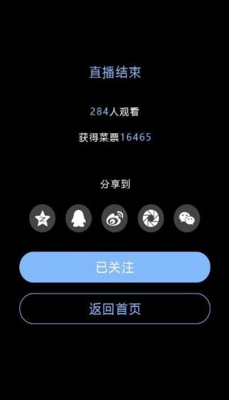 菜鸟直播app
