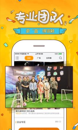 咪秀直播app
