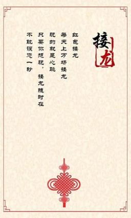 小喵抢红包手机版