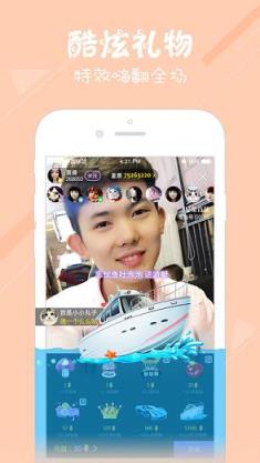 星兔直播app官方下载