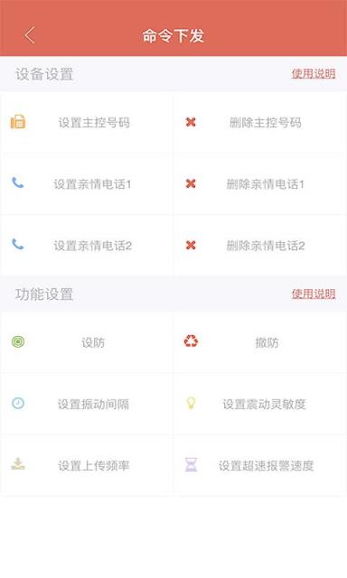 联讯安防
