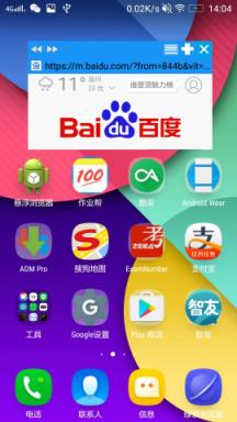 多窗口悬浮浏览器官方