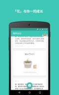 花官方app
