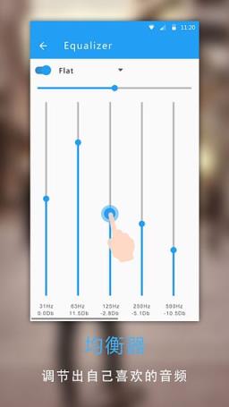 兽之味播放器下载