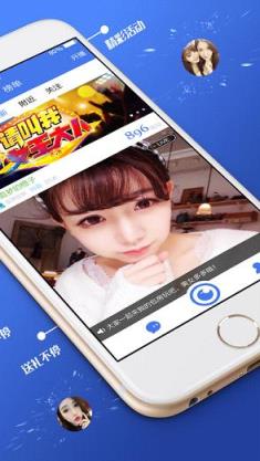 欧皇直播app
