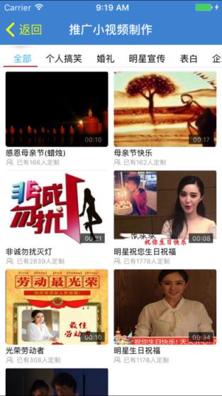 客源加粉软件下载