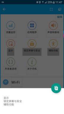 全局复制xposed版app