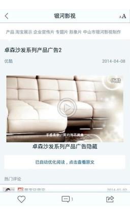 银河影视破解版下载