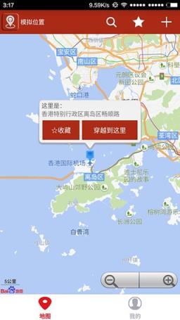 今目标考勤软件修改定位工具