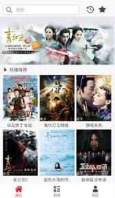 蛋蛋影视app下载