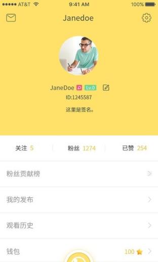北斗tv在线直播app
