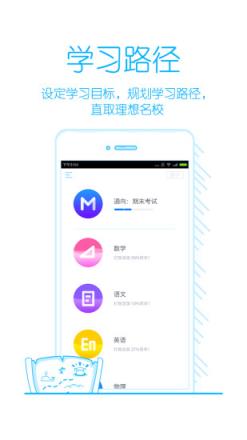 爱尖子app