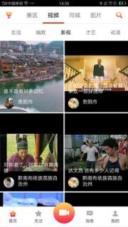 聚乐直播app
