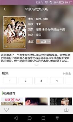 手机快播2021官方更新版
