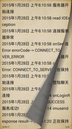 笔趣阁手机版手机