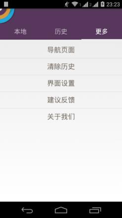 瓜瓜影院去广告播放器