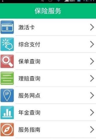 随行e门店app最新版下载