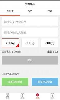 传奇红包挂排雷埋雷破解版