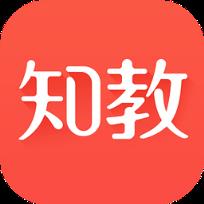 知教教育app