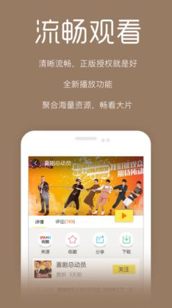 亮视福利vip破解版