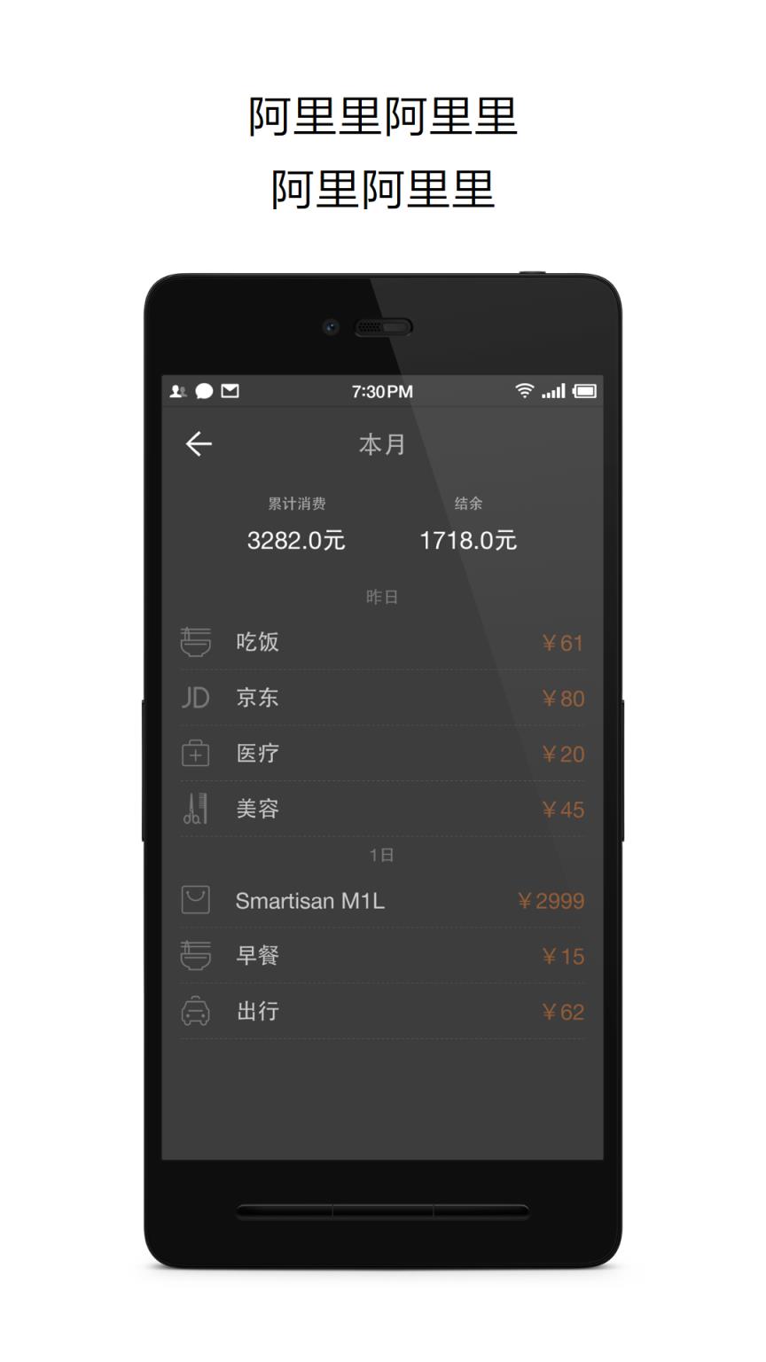 花哪儿app