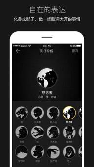 平行世界APP下载