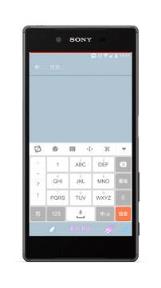 你的名字Xperia主题