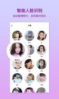 天天p图穿越二次元滤镜官方app