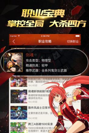dnf新年套2021领取工具下载