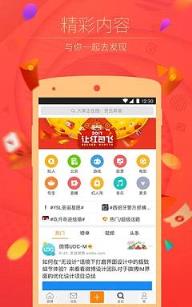 微博视频红包app