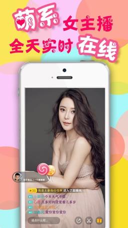 颜值秀直播app
