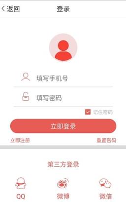 央广手机电视最新版本