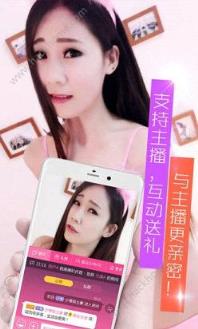 一姐直播间app
