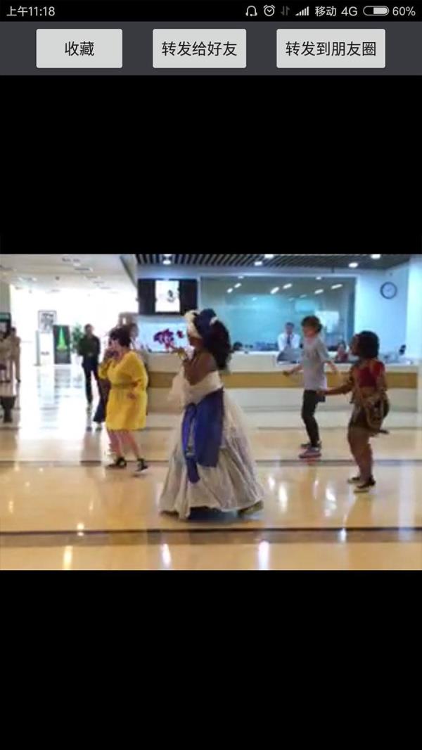 朋友圈视频一键转发免费版