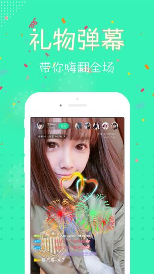 多多直播平台软件
