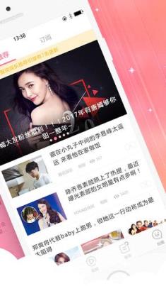 据说娱乐app最新版下载