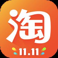 2021淘宝双十一版app
