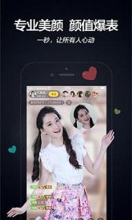 微看直播app官方版
