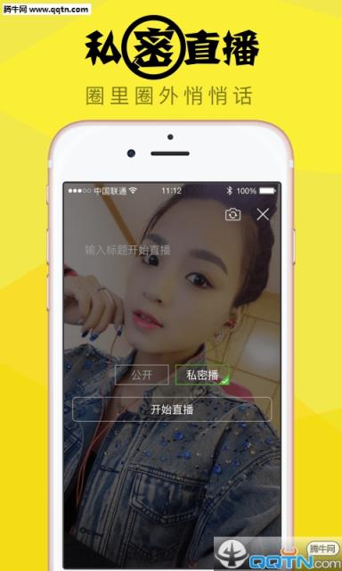 酸果直播官方
