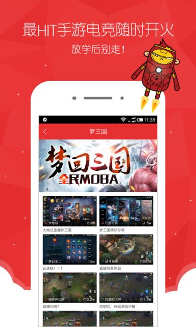 悟空tv直播
