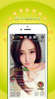 春宵直播app
