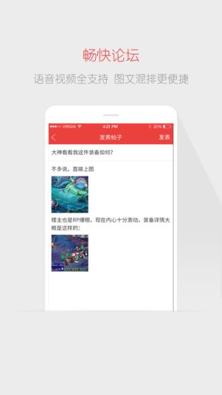 阴阳师游戏论坛app