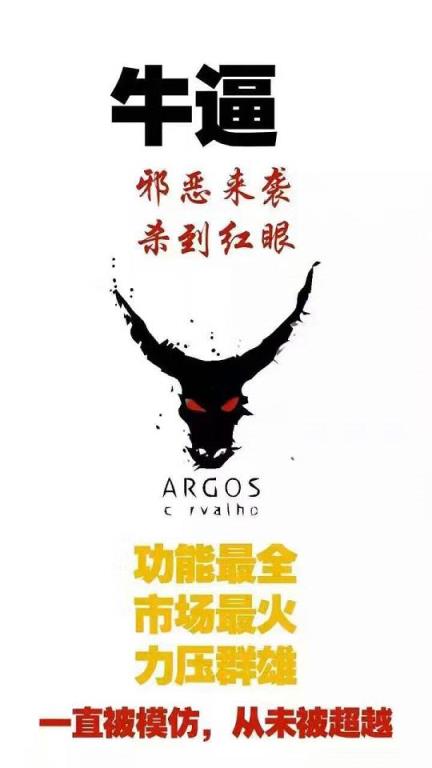 安卓牛逼20.0免授权