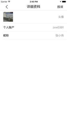 门口聊app