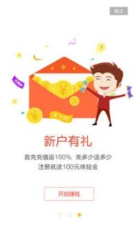 暴风云交易软件最新版下载