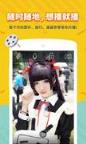 b站直播姬手机版