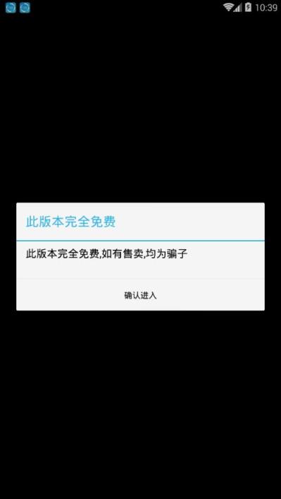 速播影音app最新免费版
