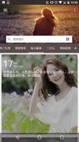 搜图神器手机版