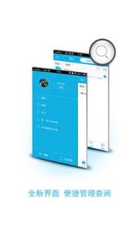 CAD手机看图软件