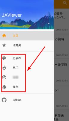 javiewer安卓版下载